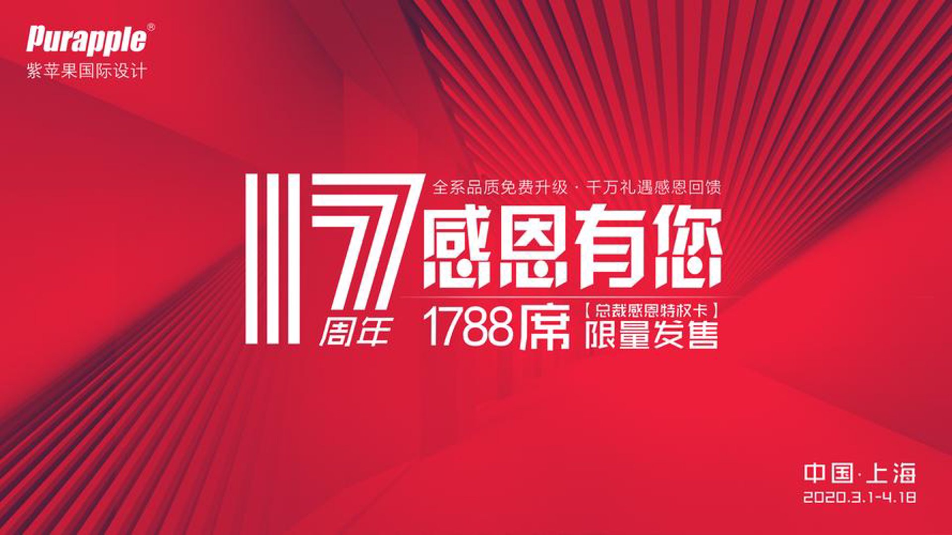 奥美特遮阳